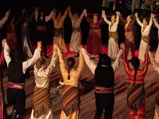 Ετήσια παράσταση Χορευτικού Συλλόγου ΤΕΓΕΑ