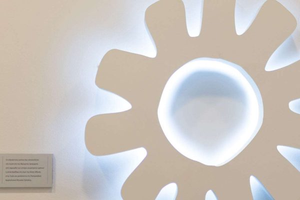 Ποιοι είμαστε